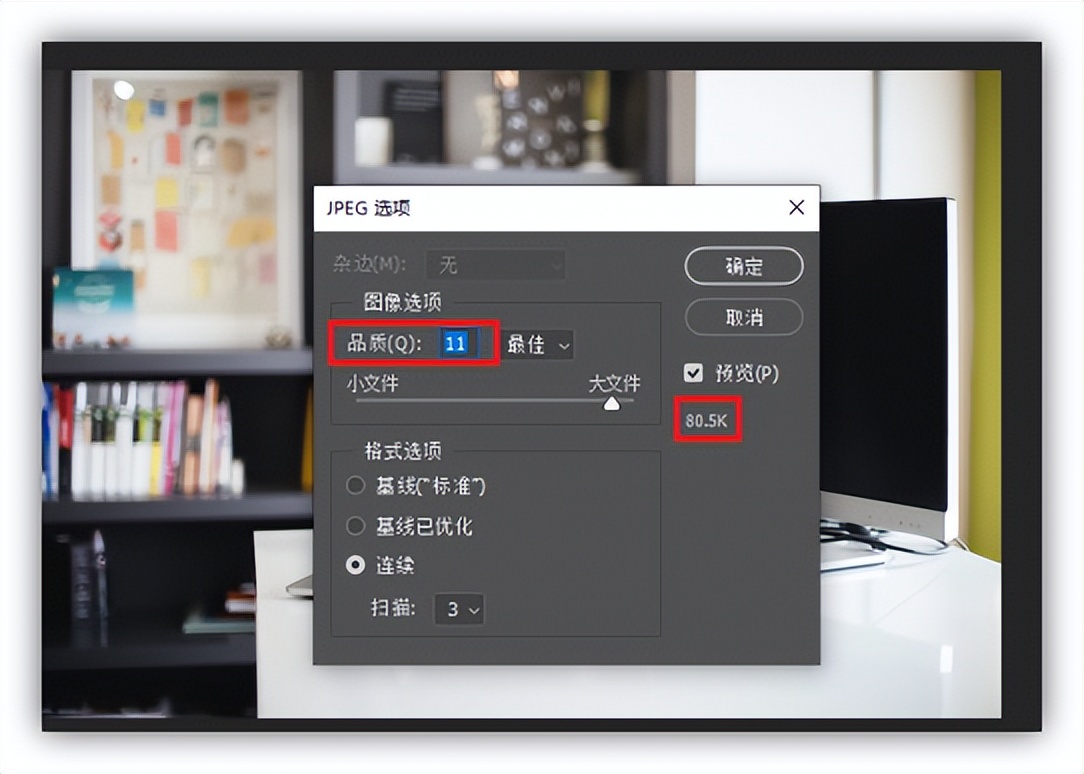 怎么快速压缩图片几种方法合集,图片如何压缩手把手教你压缩图片