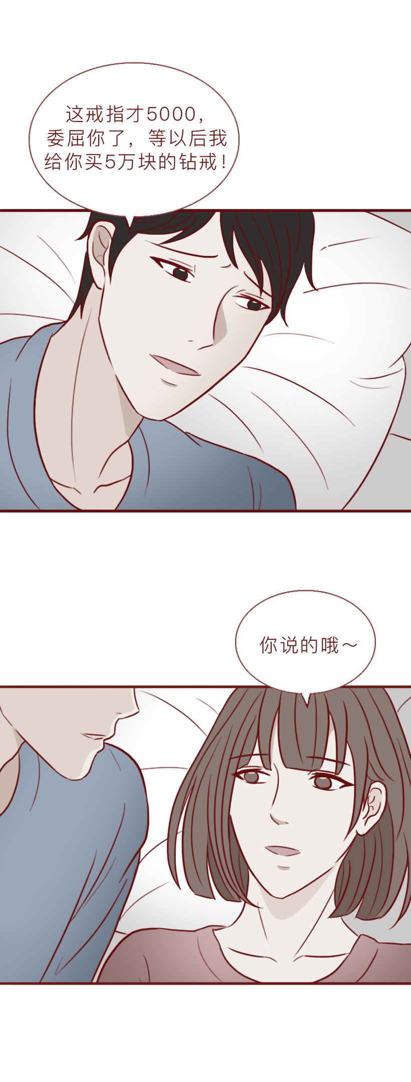 16岁的女儿怀孕了，还说要结婚，这就是缺失性教育的可怕后果