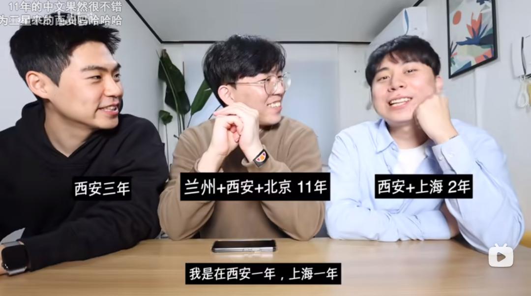 小寨留学过的韩国小哥,在首尔怀念西安