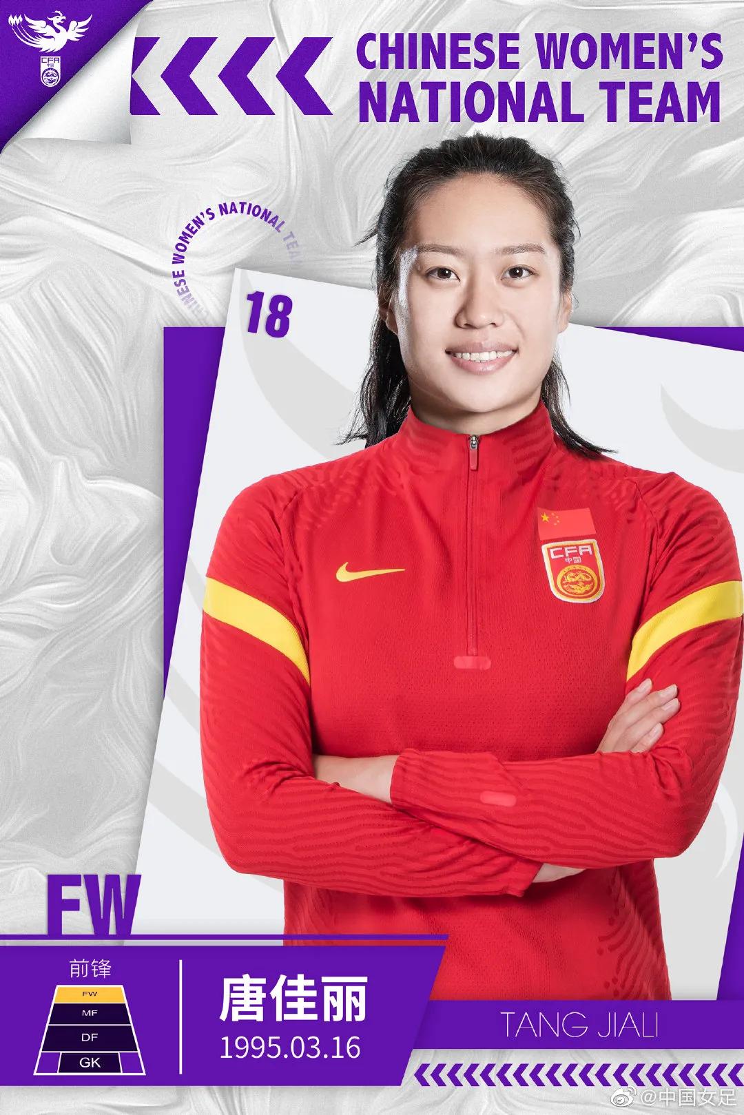 女足亚洲杯中国vs伊朗视频回放,中国2022女足对伊朗女足现场直播