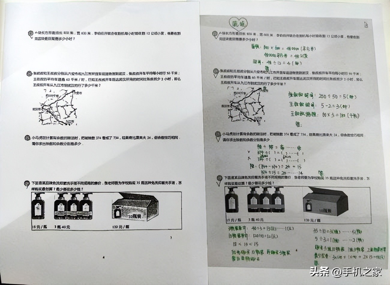 华为打印机pixlabv1外观介绍,华为打印机pixlabv1功能讲解