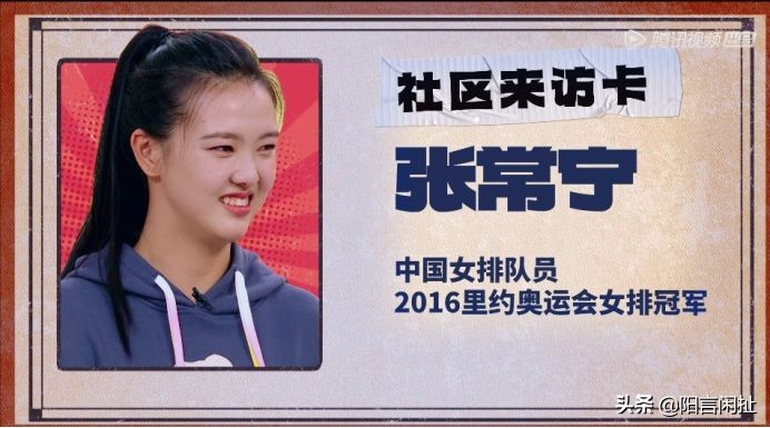 张常宁李雯雯梦幻联动，周震南跳欢迎舞，徐志胜六亲不认笑点达标