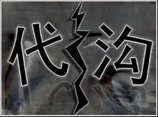 逃离塔科夫带钩跟不带钩 (有一种代沟叫育儿代沟)