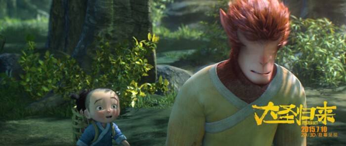 中国影院动画里程碑《西游记之大圣归来》