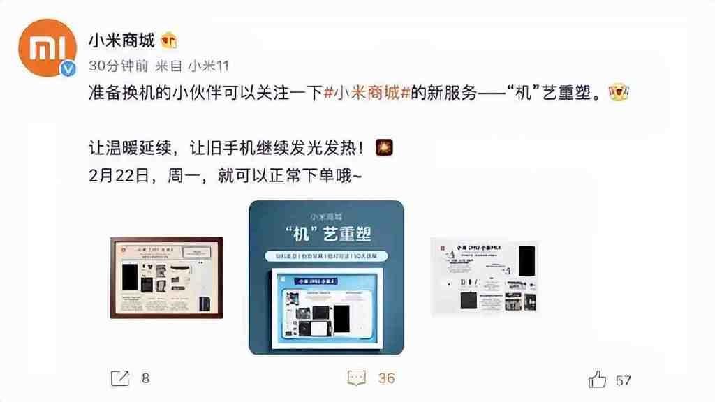 手机入殓师如何收费,手机入殓师一单大概多少钱