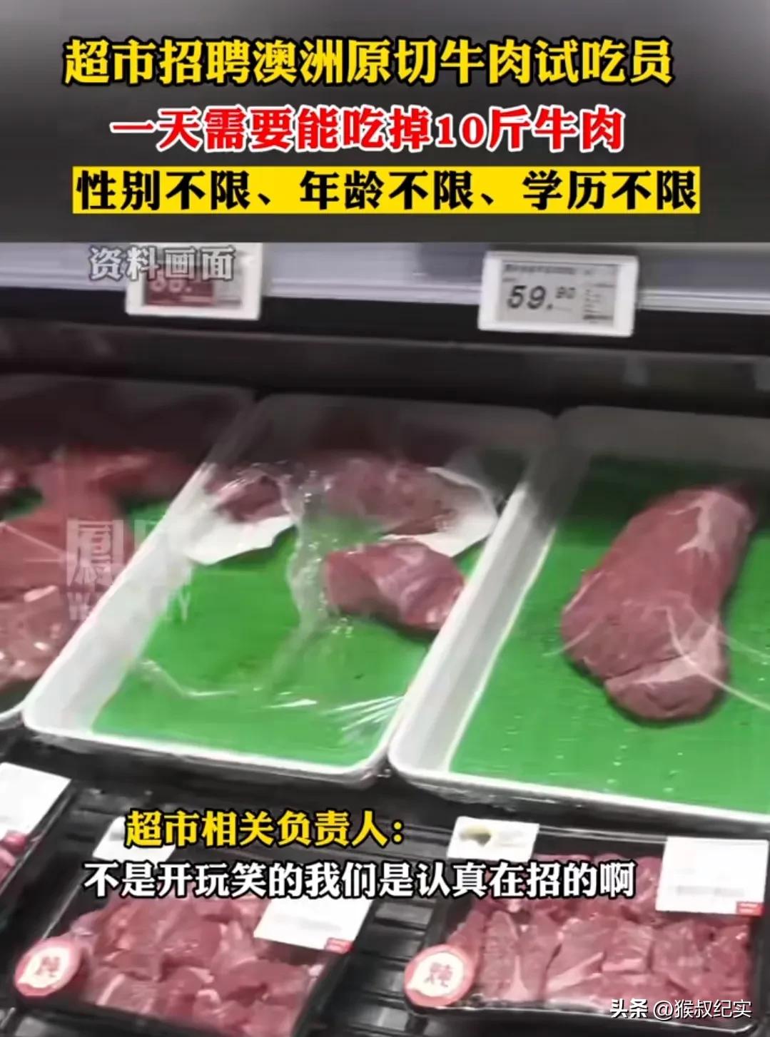 澶ф鼎鍙戠墰鑲夎瘯鍚冨憳,澶ф鼎鍙戞嫑鑱樼墰鑲夎瘯鍚冨憳