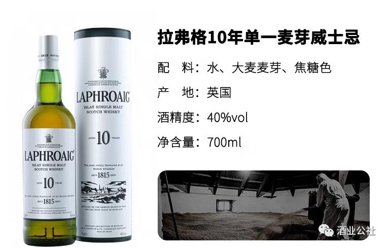 入门威士忌100以内,艾雷岛纯麦威士忌怎么样好喝吗
