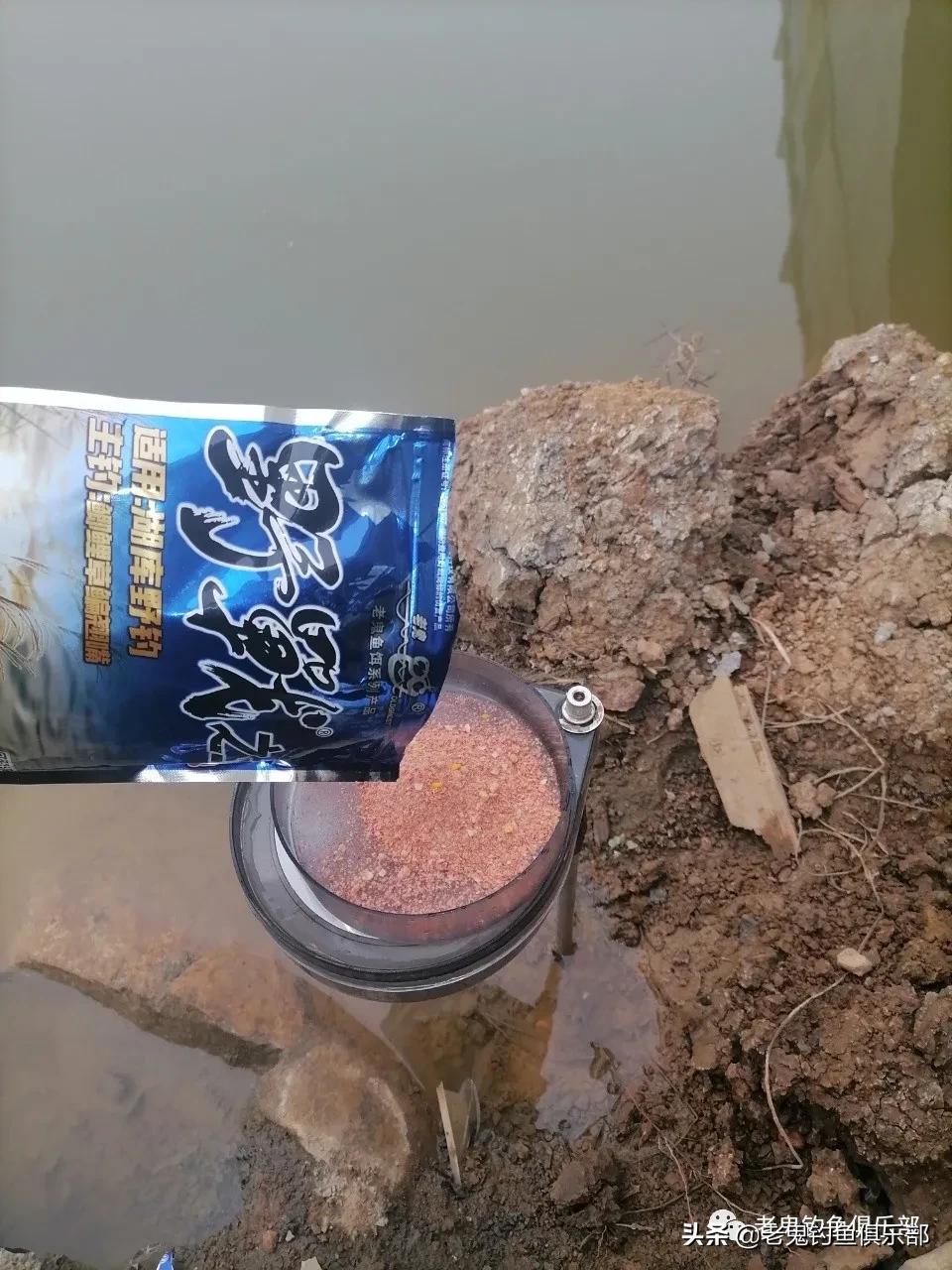 冬钓小野河，*战野**之王·腥香一包搞定