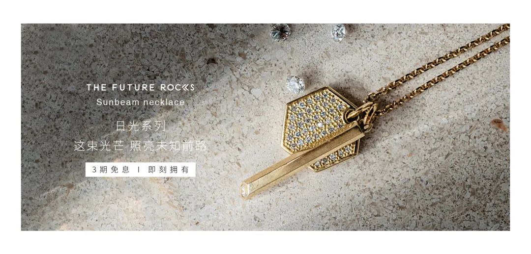 来看！盘一盘培育钻石品牌线上店铺