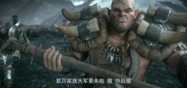 《紫川》全剧最惨的是兽人，是人是鬼都在秀，只有兽人在挨揍