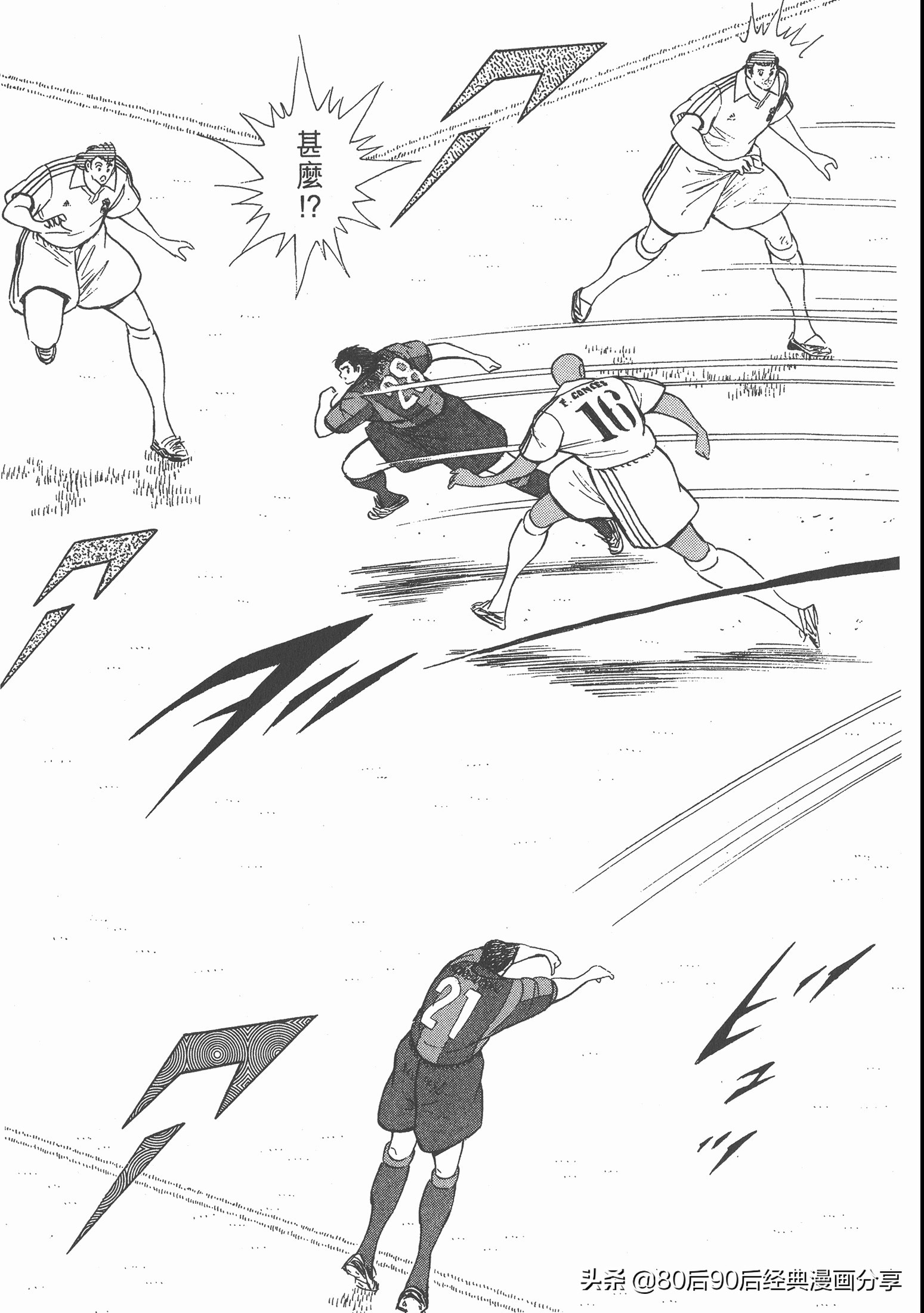 roadto2002,瓒崇悆灏忓皢roadto2002鍦ㄧ嚎瑙傜湅