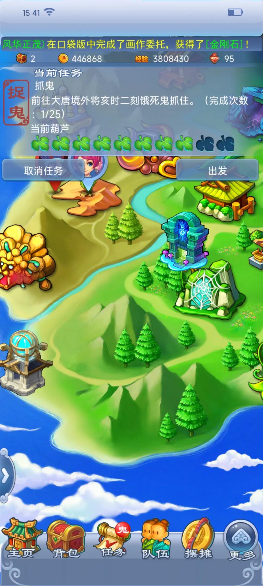 梦幻西游口袋版和互通有什么区别,梦幻西游互通版口袋版