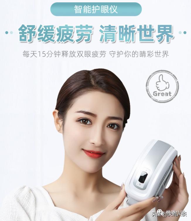 护眼神器有必要吗,99%的人都在用的护眼神器