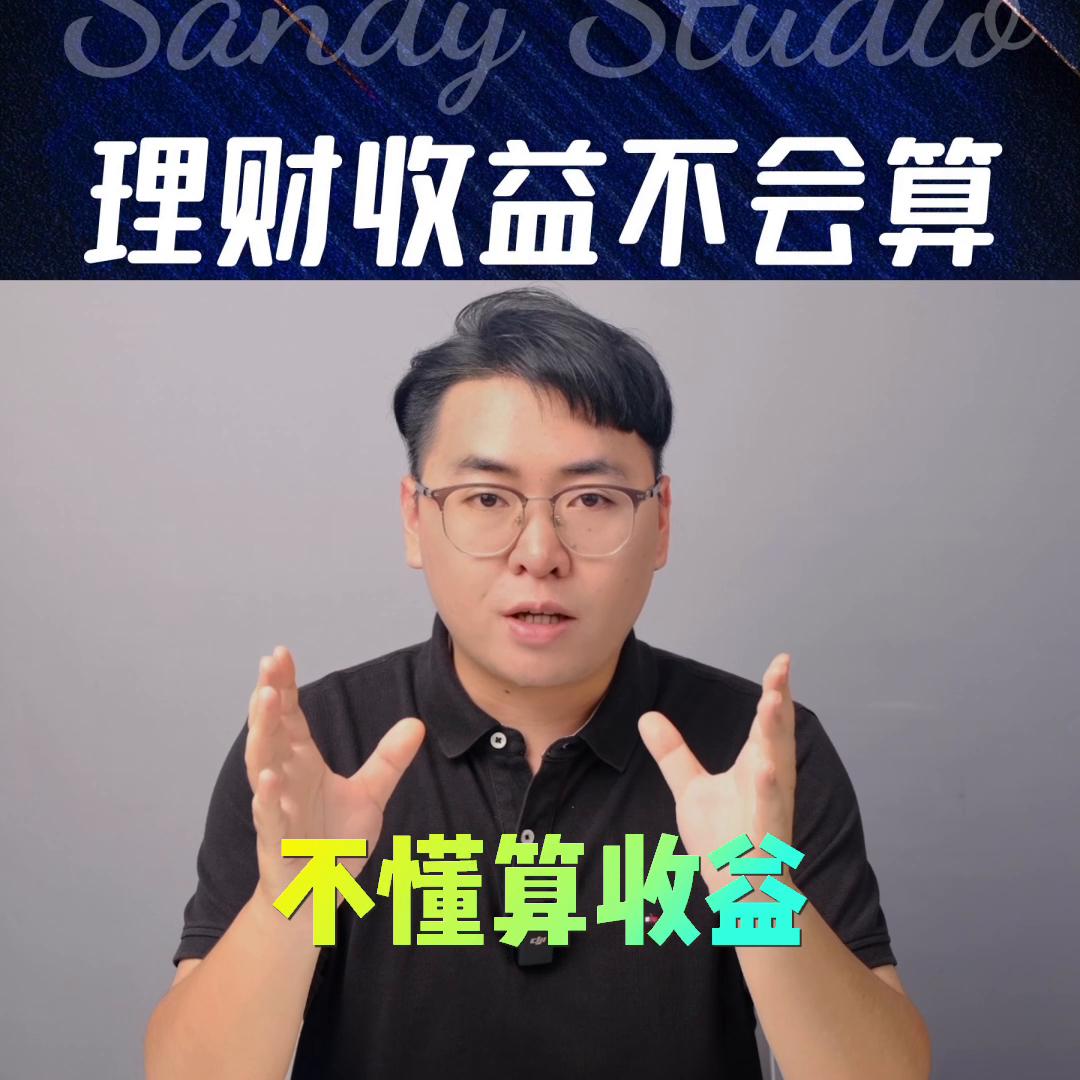 复利的威力收益率,如何利用复利公式计算理财收益