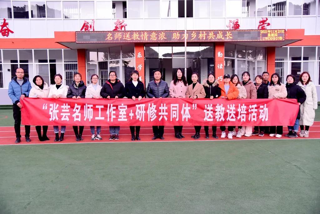 陕西延安宜川红军小学,延安宜川县红军小学