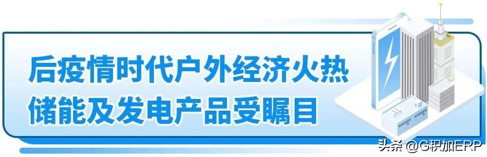 限电亚马逊备货,亚马逊日本站出台促销新规
