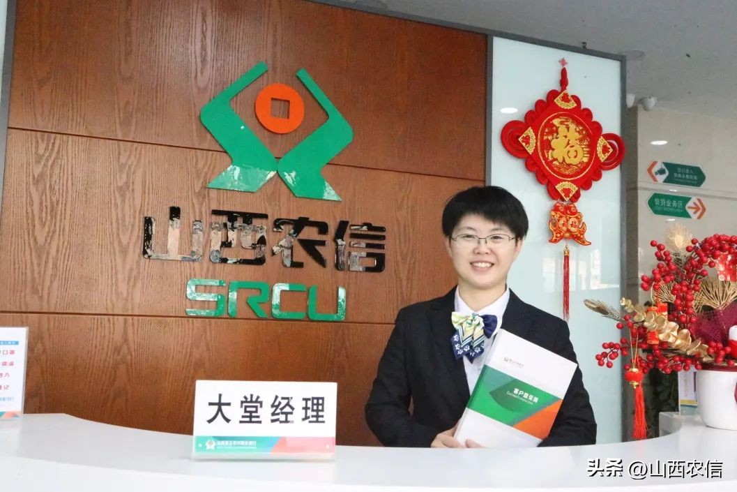 @农信“铿锵玫瑰”，快来看看你是什么字体~