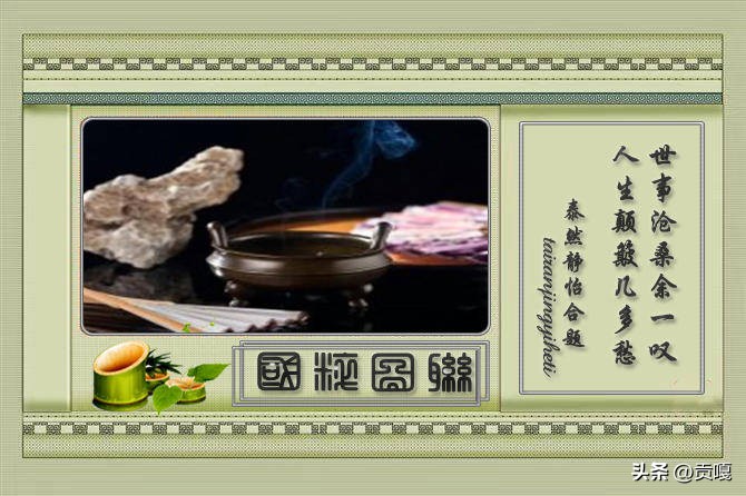 楹联作品赏析讲解,楹联辞赋