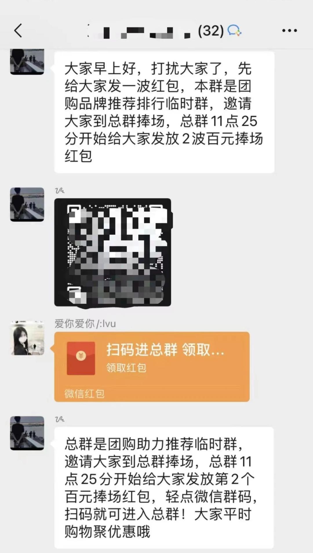 如果举报红包群没有证据能举报吗,举报红包群怎么举报
