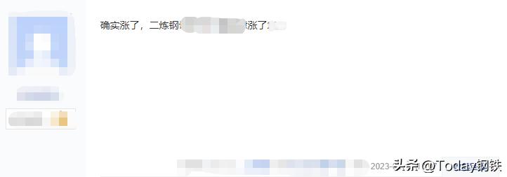 钢厂发奖金上亿,钢厂今年有望涨工资吗