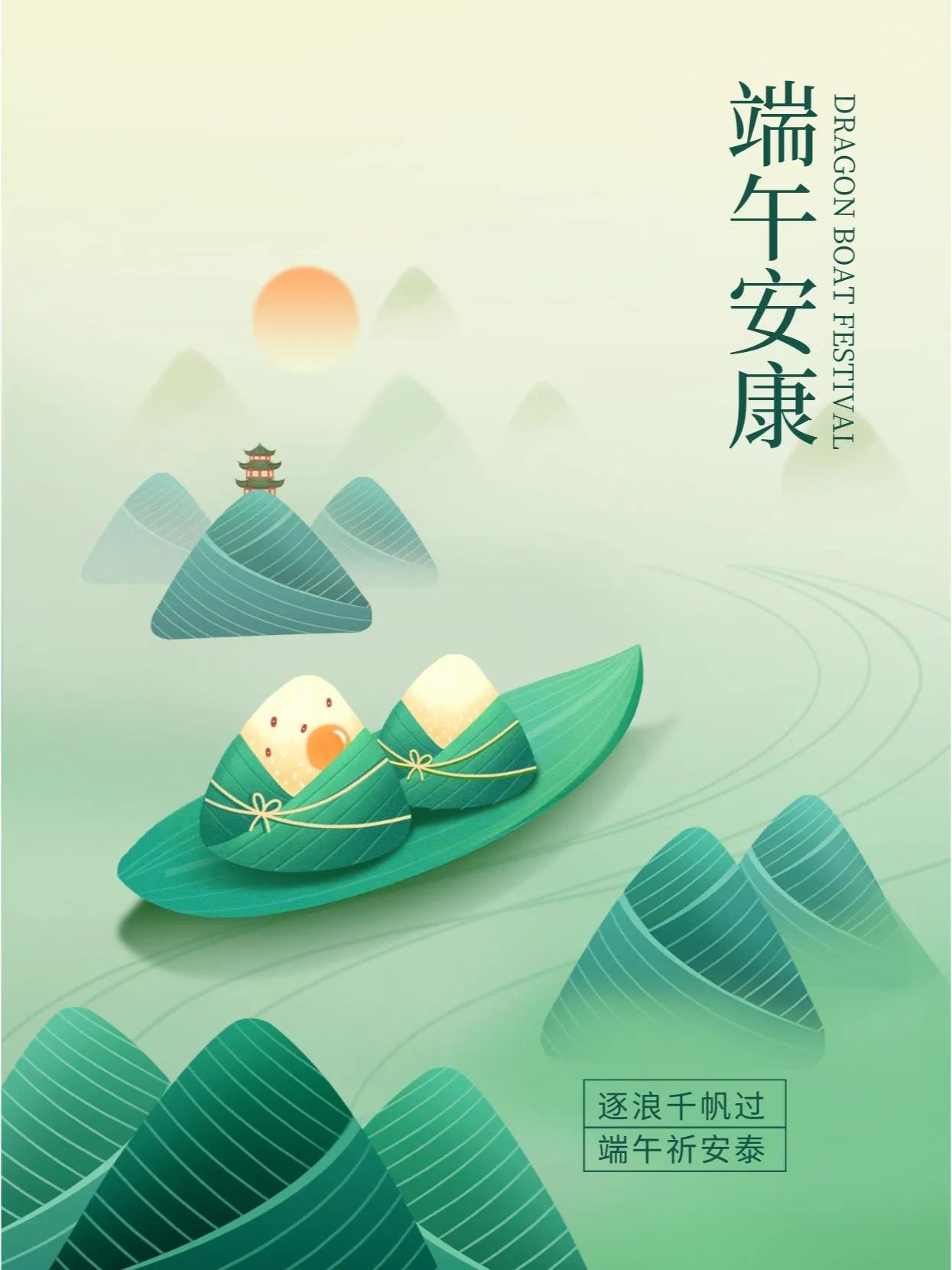 端午节适合发朋友圈的图片,最喜欢的端午节图片和文字