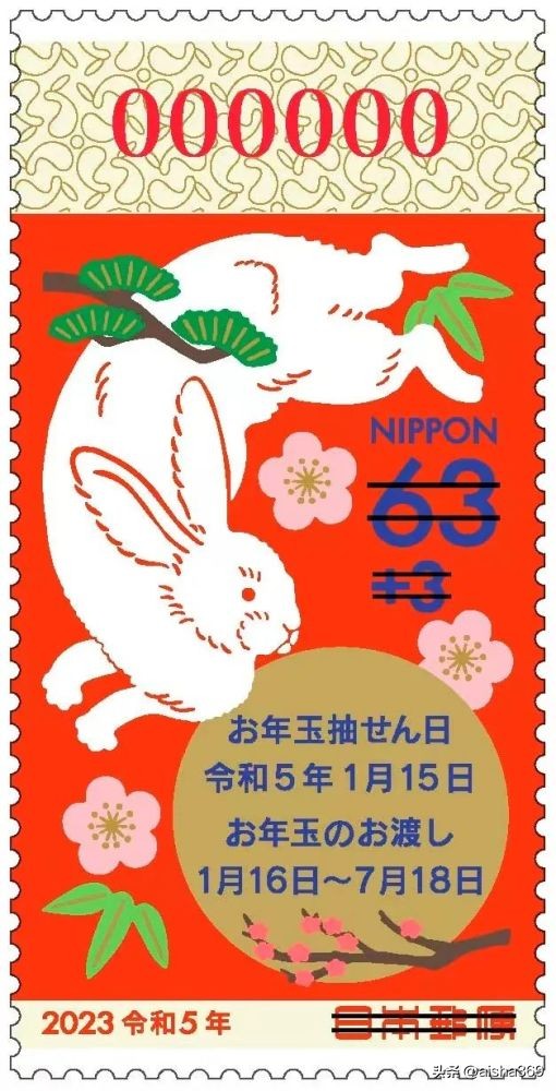 2023年兔年邮票有哪些邮品,2023兔年邮票高清图片