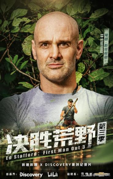 虫子拌百香果？《决胜荒野3》里，德爷又吃起雨林黑暗料理了