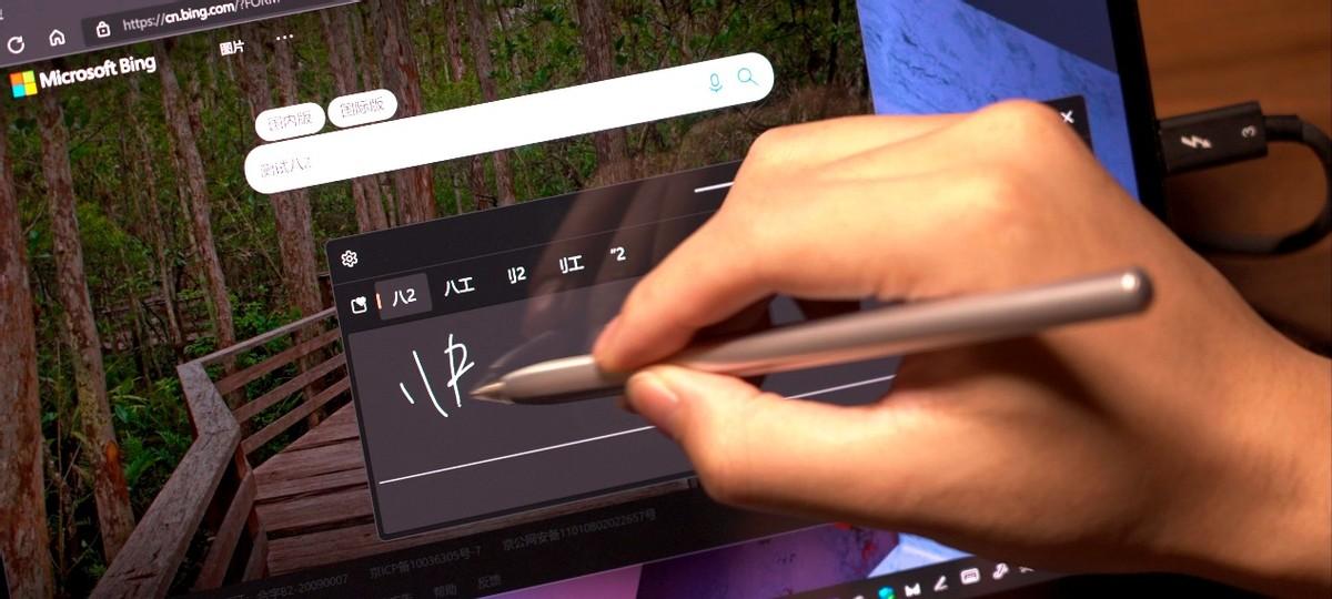 是平板好用还是笔记本好用,既是平板又是笔记本哪款好