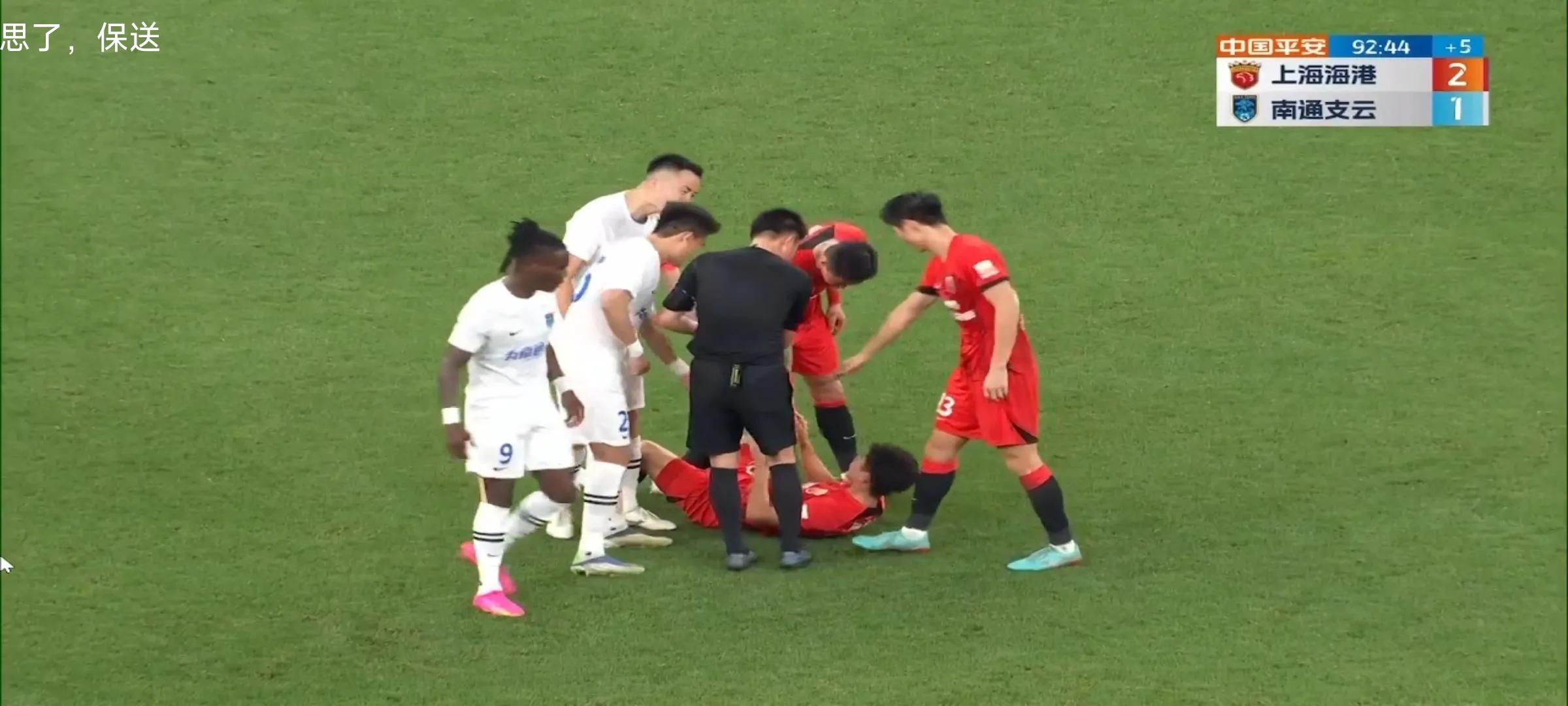 上海海港队获得亚军,浙江队击败上海海港点球视频