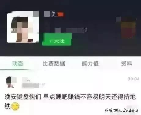 男足圈娇气太盛，说不得碰不得，还能参加男子比赛吗？