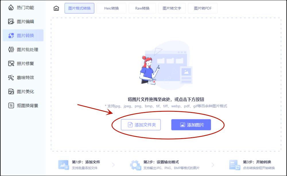 jpg鏍煎紡鐓х墖鎬庝箞杞崲jpg鏍煎紡鏂囦欢,ps杞欢鍥剧墖jpg鏍煎紡鎬庝箞杞崲pdf