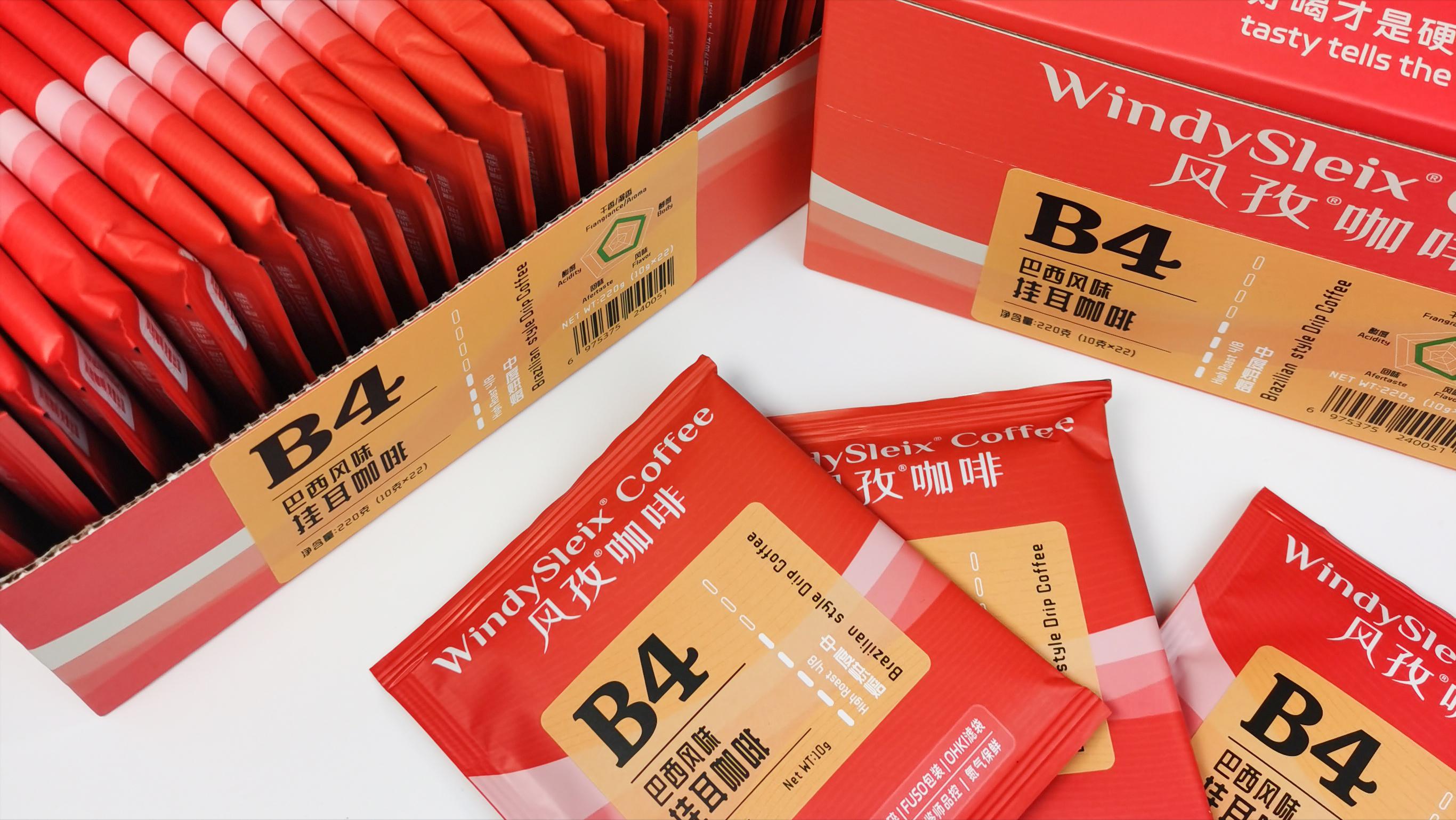 好咖啡推荐品牌有哪些,怎么选适合自己的咖啡品牌