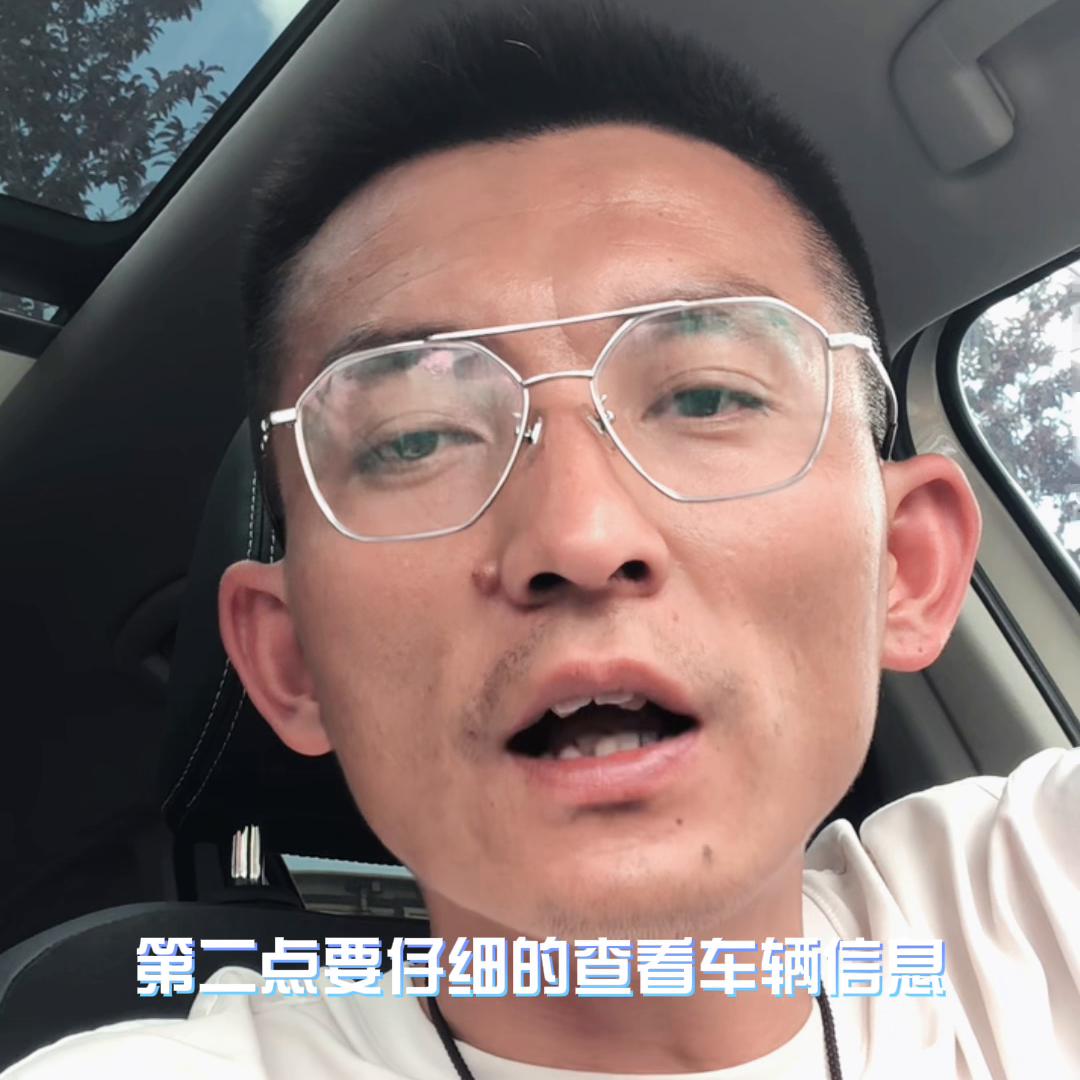 千万不要随意购买二手车,经验告诉你千万别买二手车