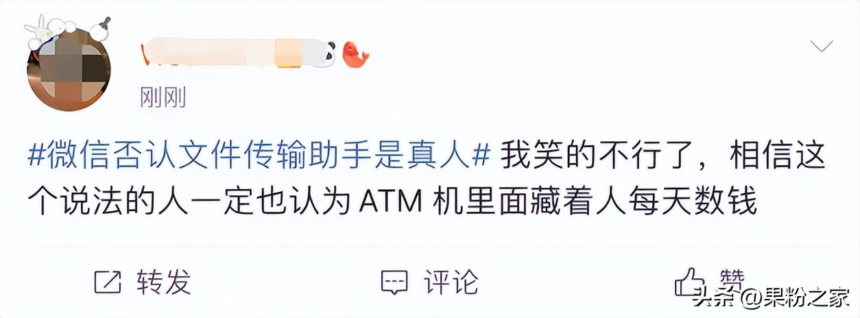 文件传输助手微信突然多出了一个,文件传输助手会泄露微信内容