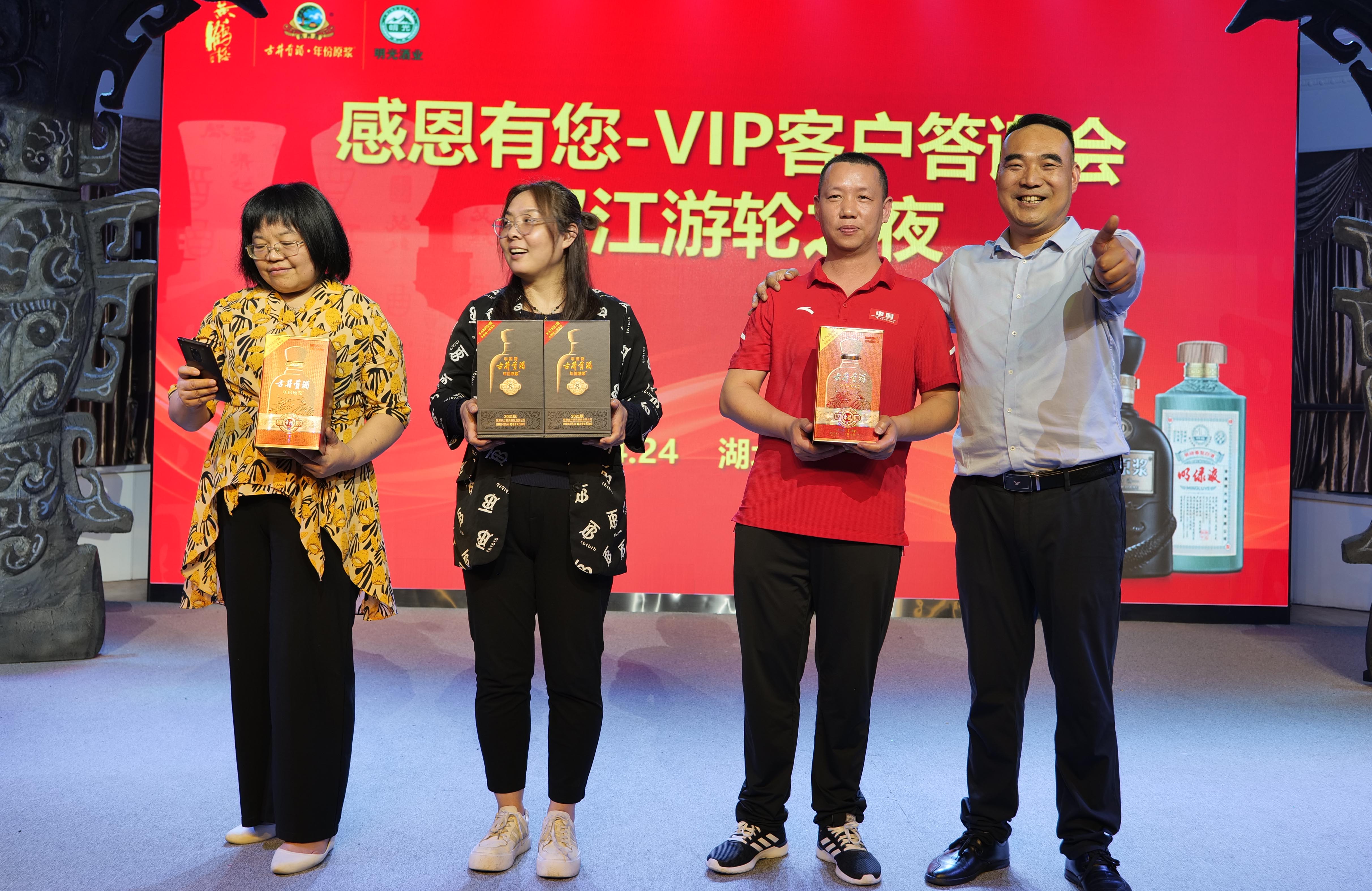 相聚游轮夜，答谢四方宾，襄阳老友记举办VIP答谢会