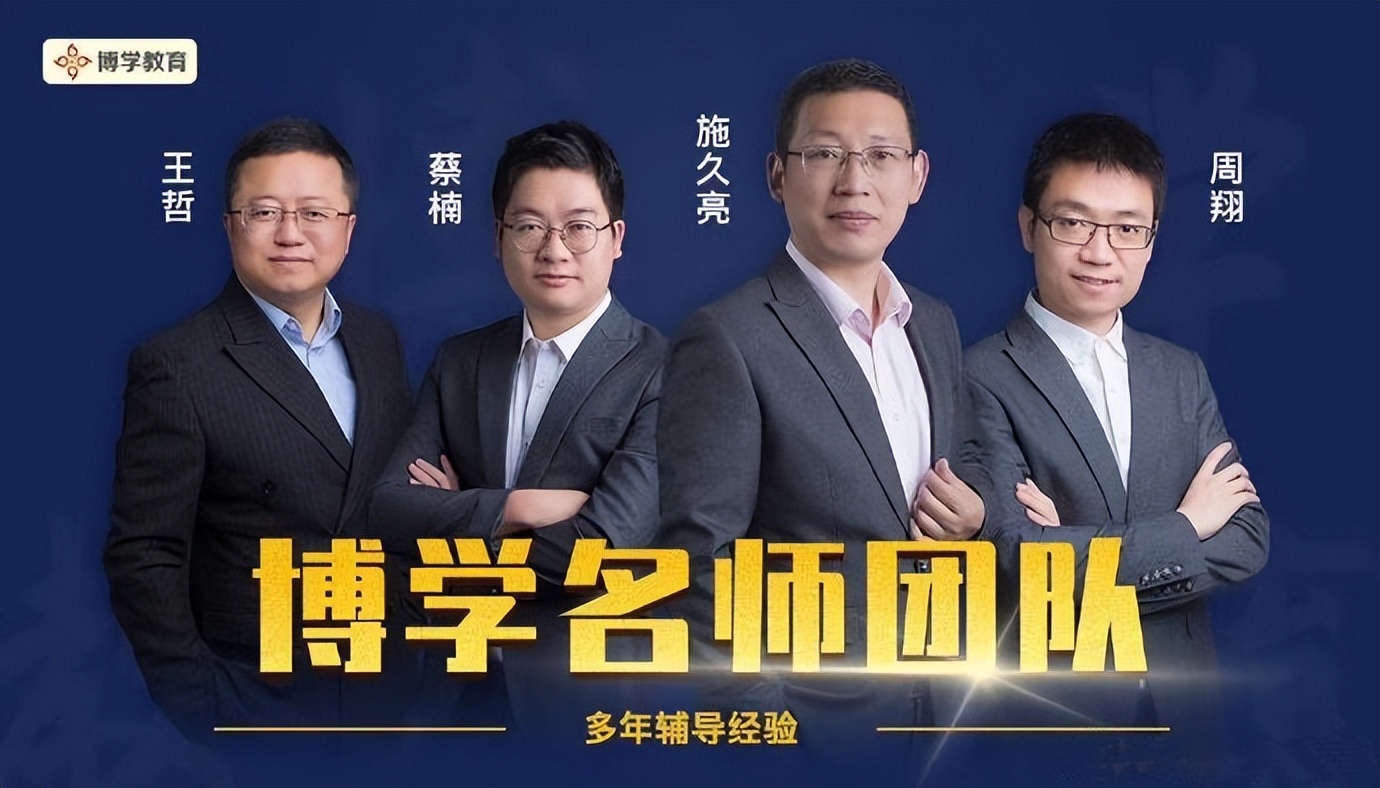 安徽公务员面试培训课程质量哪家好？最好的安徽省考面试培训学校