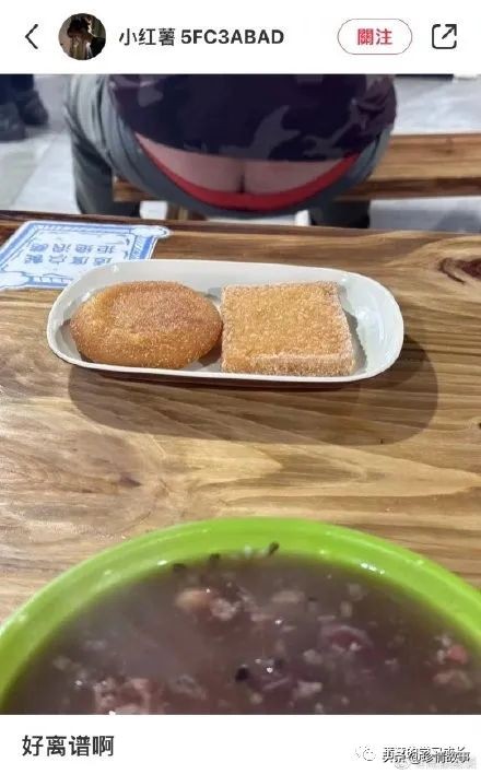 古力娜扎牛仔裤高清图片,古力娜扎牛仔裤薄款紧身