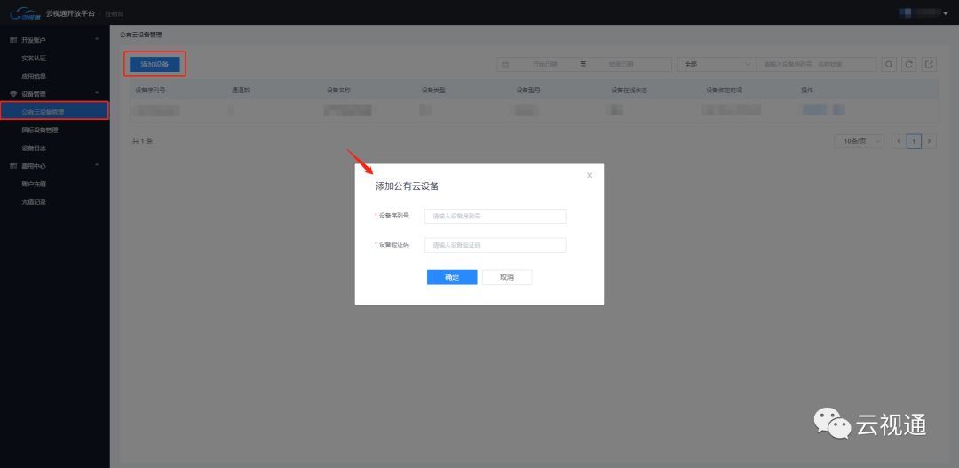 小程序api详解,小程序入门与产品实现