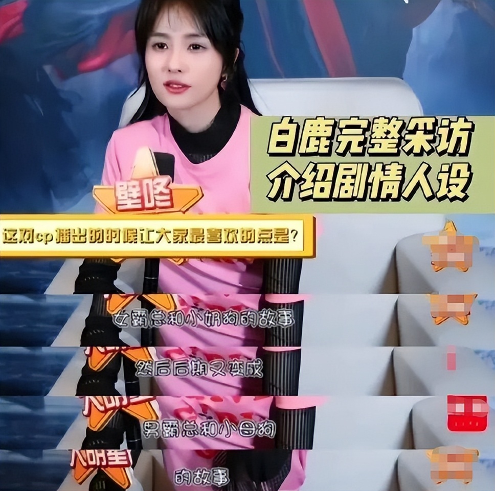 雌竞、厌女，打着“女汉子”旗号装洒脱，奉劝这些女明星别太离谱