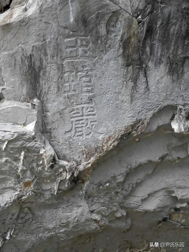 第八章：舜葬九疑与历代祭舜：二、古代社会的祭舜（尹华君）