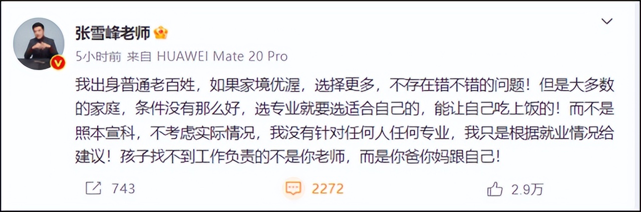 如何缓解高考考前焦虑症,如何克服高考考前焦虑症