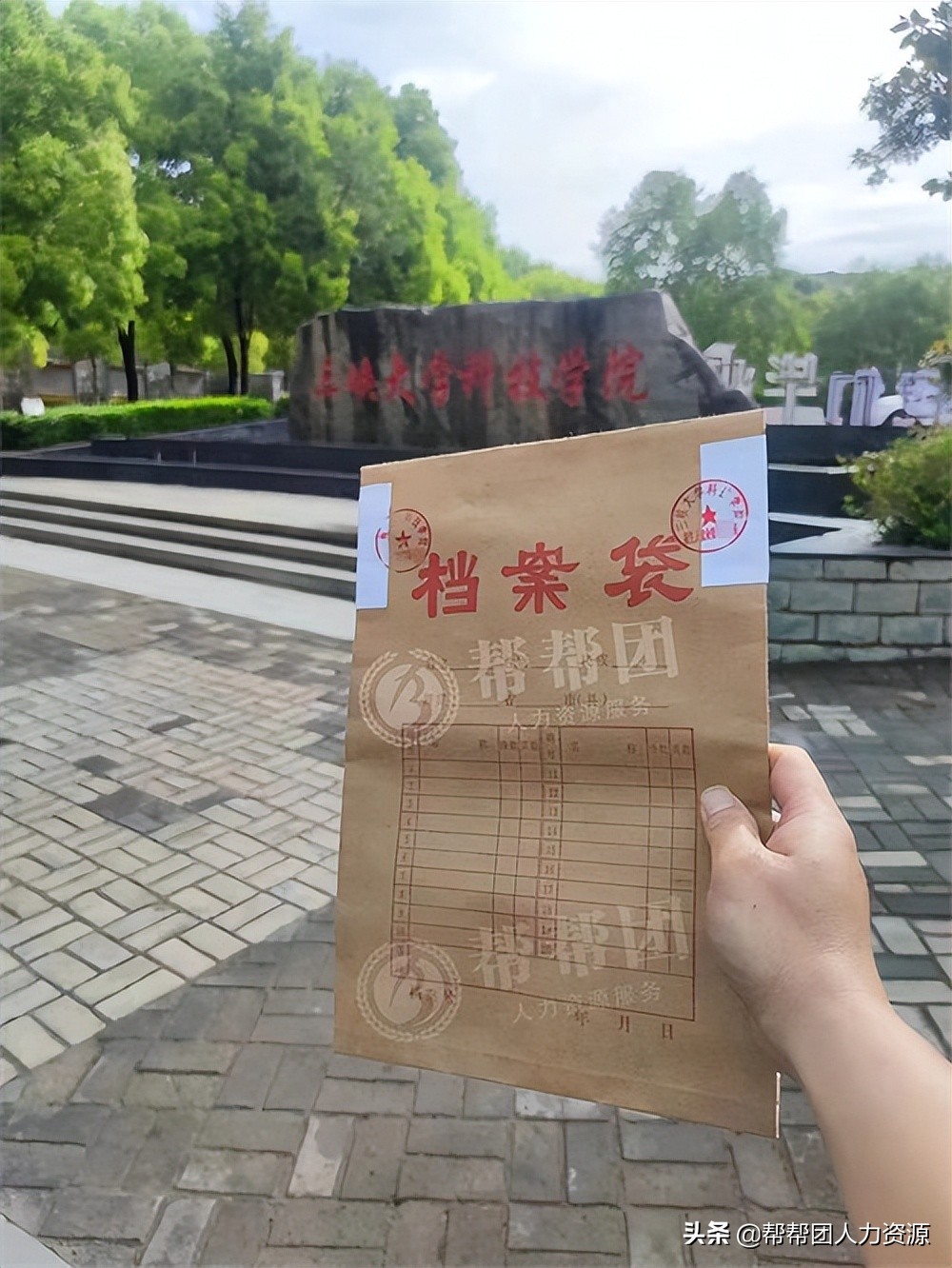 海南考试局可以补办学籍档案吗,学籍档案丢失怎么补办