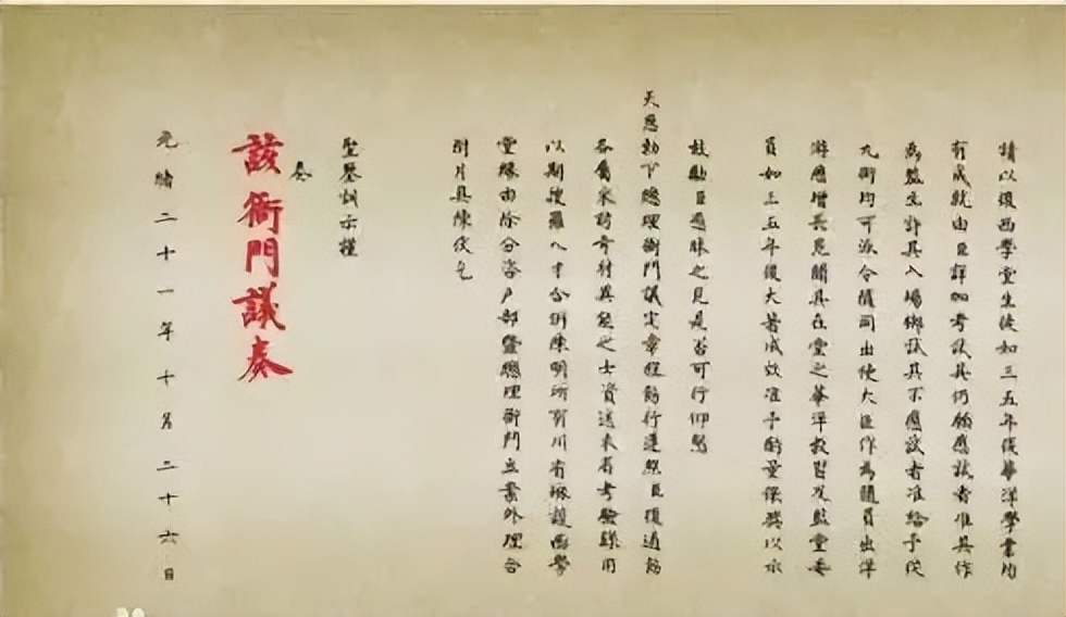 凤翔长空，鼎立华夏！四川大学：铸国之重器，秉家国初心！