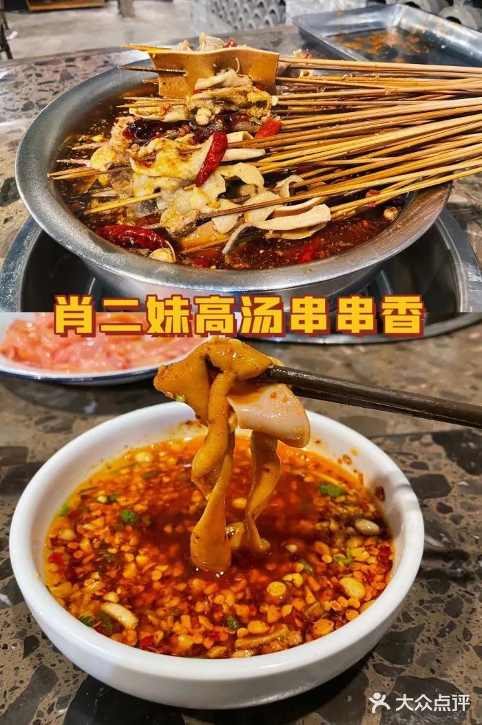 乐山真正好吃的麻辣烫,千万别吃麻辣烫中这三种东西