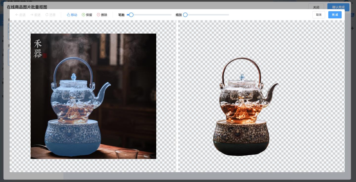 浣冲悓璺ㄥ鐢靛晢,璺ㄥ鐢靛晢蹇呭绁炲櫒