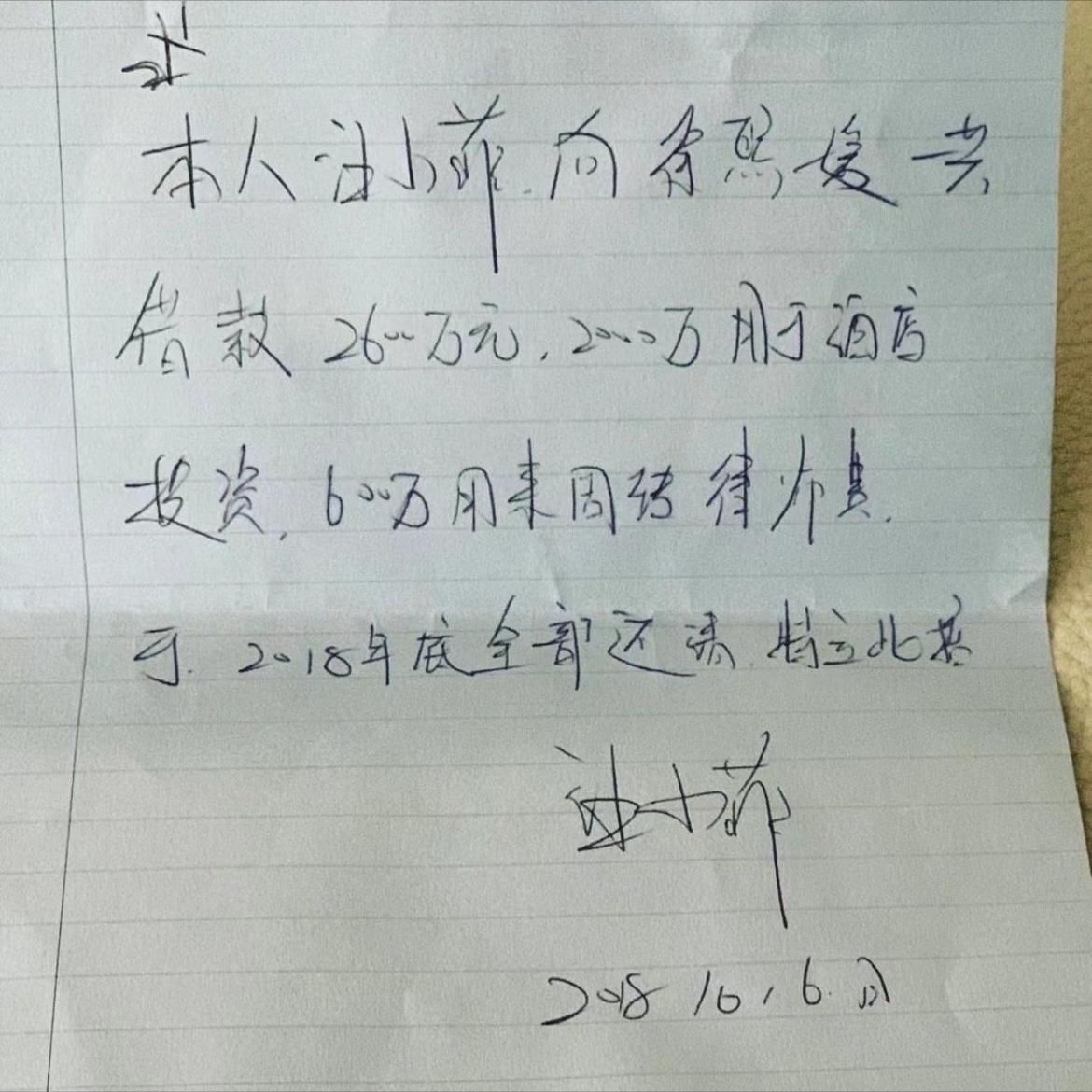 三女婿打丈母娘完整版,三女婿打架