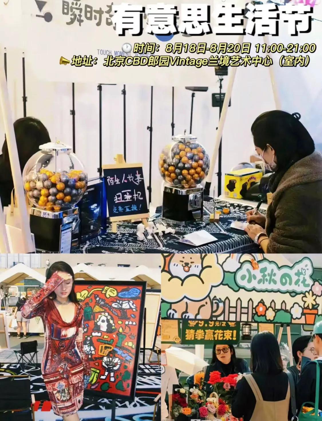 北京这几天适合去哪儿玩儿,北京这几天晚上去哪里玩最好