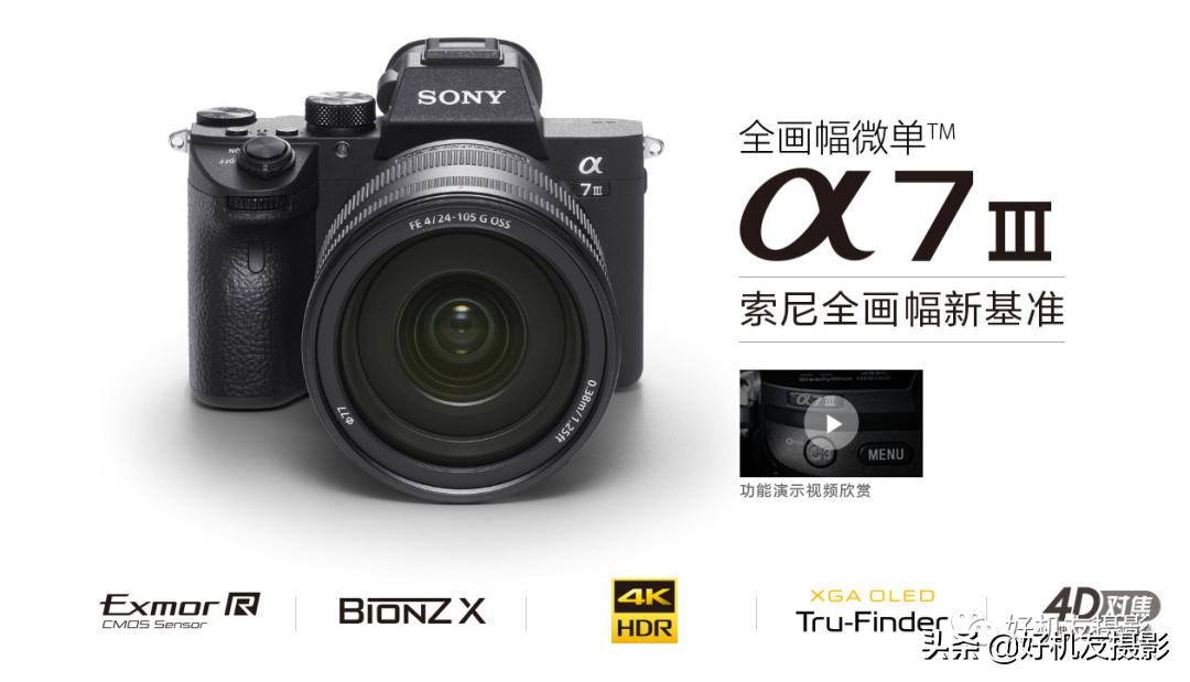 选择索尼全幅微单的理由,索尼6000元全画幅微单怎么选