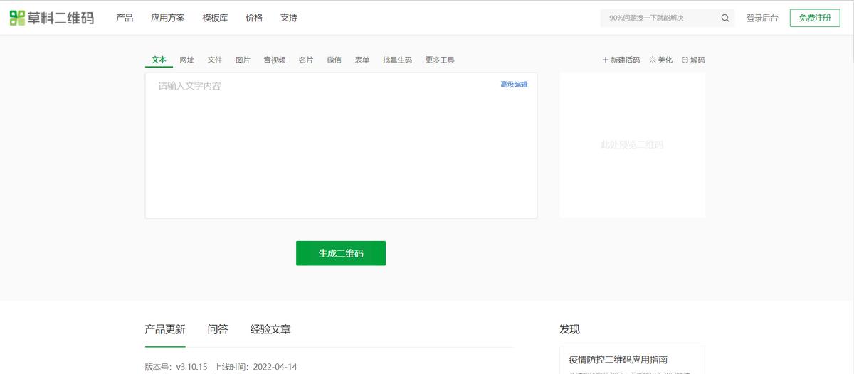 影视解说素材下载网站,剪辑影视素材网站免费大推荐