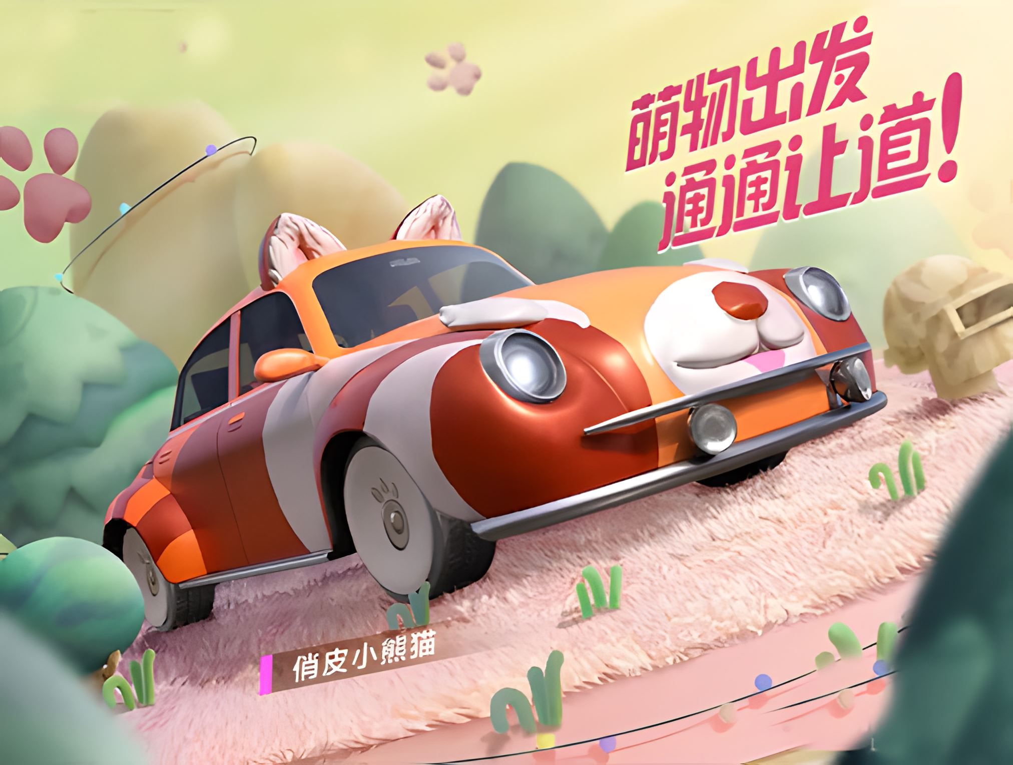 吃鸡新载具四人跑车,所有吃鸡游戏的载具